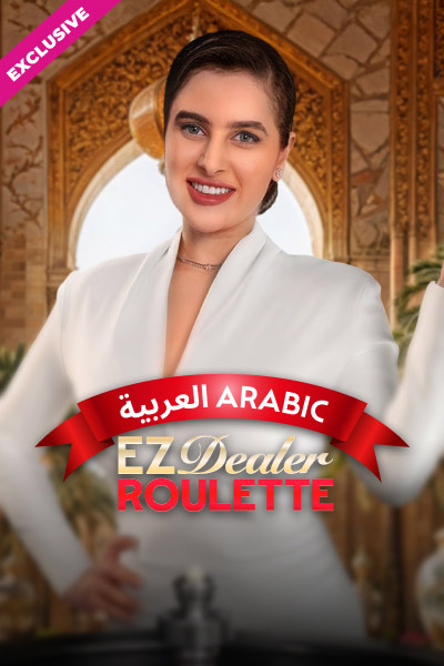 EZ Dealer Roulette Arabic
